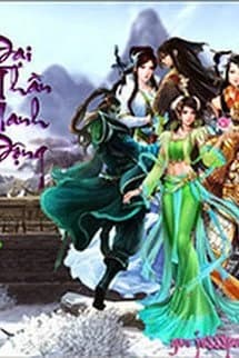 Đại Thần Lưu Manh