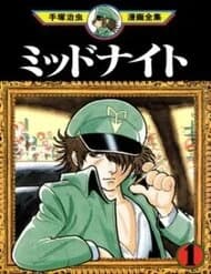 Black Jack Gaiden: Midnight
