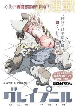 Gleipnir - Sợi Xích Thần