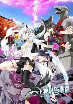 Holoearth Chronicles Sidee ~Yamato Phantasia~
