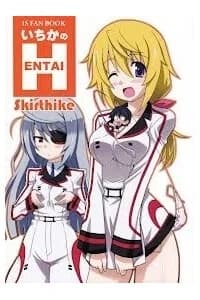 Infinite Stratos - Ichika No Hentai (Doujinshi)