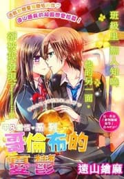 Jimikoi