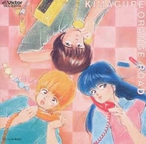 Kimagure Orange Road