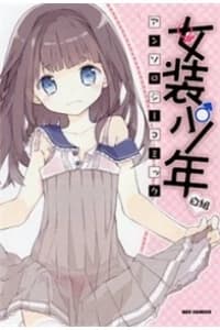 Kokuhaku