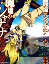 Makyou No Shanana