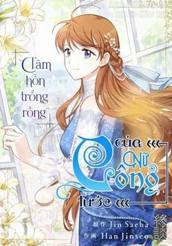 Nữ Công Tước Với Tâm Hồn Trống Rỗng