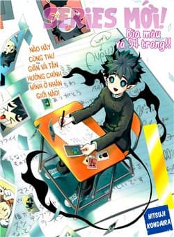 Poro No Ryuugaku-Ki
