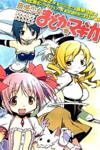 Puella Magi Kazumi Magica