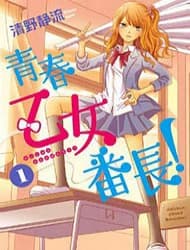 Seishun Otome Banchou!