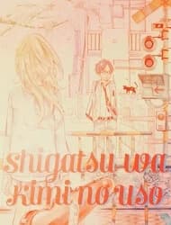 Shigatsu wa Kimi no Uso