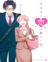 Thật Khó Để Yêu Otaku