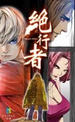 Tuyệt Hành Giả (Never Over)