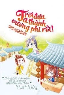 Trời Đựu... Ta Thành Vương Phi Rồi!